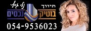 B144 Logo - Link to main page